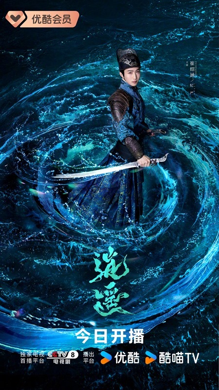 The Unclouded Soul character visual