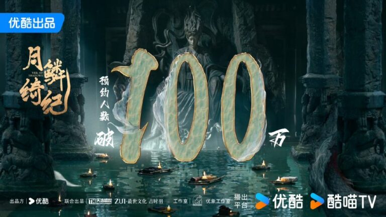 Veil of Shadows 1 million pre orders