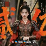Chen Du Ling's Chu Zhao in Ashes to Crown - 200 million in popularity