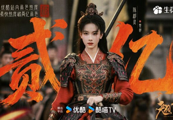 Chen Du Ling's Chu Zhao in Ashes to Crown - 200 million in popularity