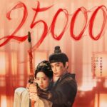 The Road to Splendor hits 25,000 on heat index